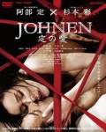 ֮JOHNENBD