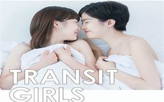 ٺ֮\TransitGirls7
