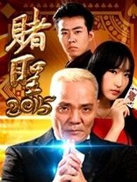 ʥ2015HD