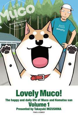 ɰMuco\25