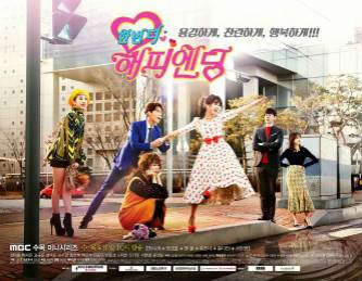 һhappyending16