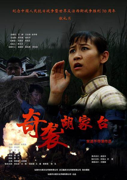 ��Ϯ����̨ȫ������