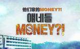 ǼҵMoney6