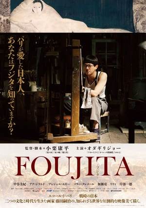 \FOUJITABD