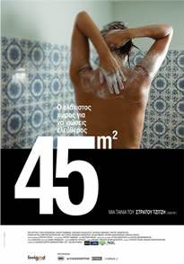 45ƽBD