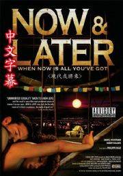 ں(Ļ)Now&LaterBD