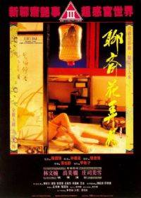 իŪ1991BD