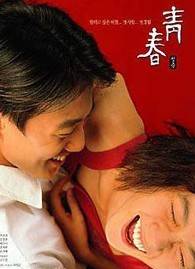 ഺCheongchunBD