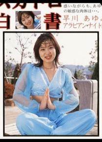紨ŵӰȫƷ