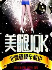 JQKBD