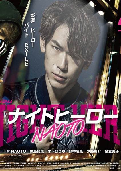 ҹӢNAOTO11