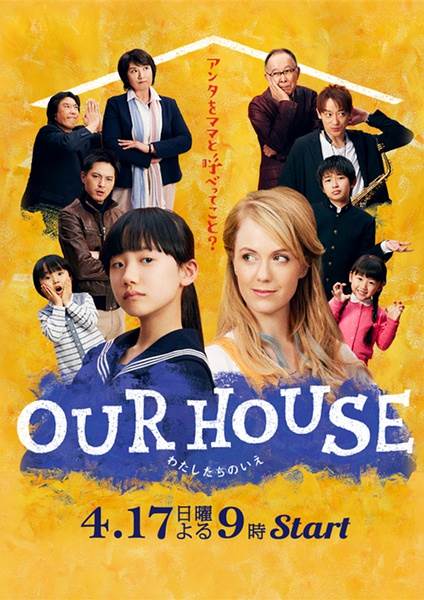ǵļ\OURHOUSE8
