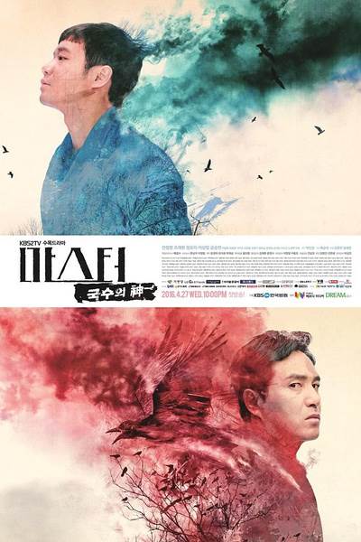 Master-֮2
