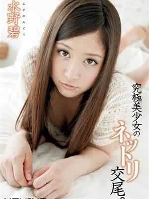 ˮҰ(Mizuno Midori)ŵӰȫƷ