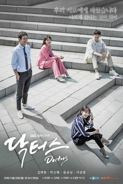 Doctors4