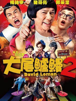 ��β����2HD