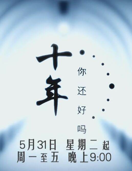 ʮ...㻹20