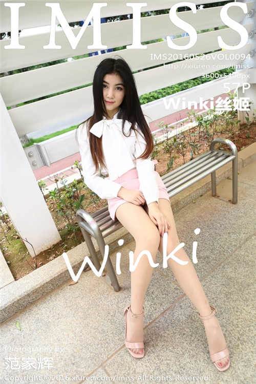 Winki˿ŵӰȫƷ