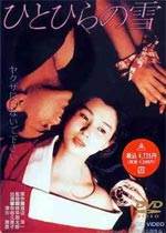 һƬѩ�������