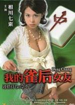 �ҵ�ȸ��Ů�����