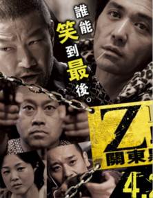Z-ضڵƴƪ4