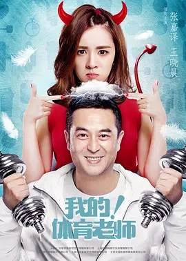 �ҵ�������ʦ�������