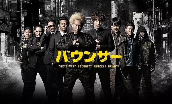 /bouncer3