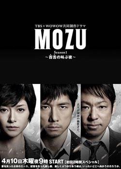 MOZU/źҹ10