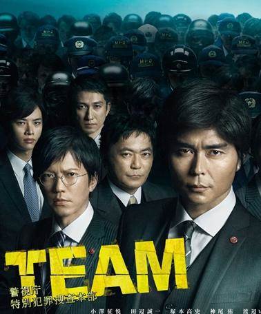 TEAM~رѲ鱾6