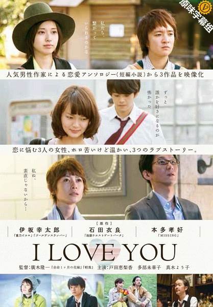 I LOVE YOU2