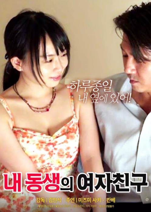 �Һ͵ܵܵ�Ů�����