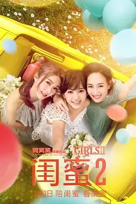 2BD