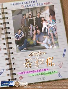 Love Songs Loveseries֮Һ1