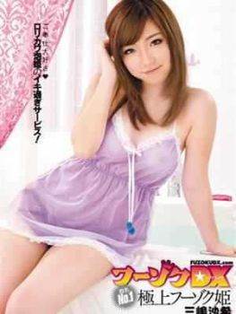 ɳϣ(MishimaSaki)ŵӰȫƷ