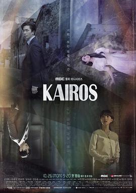 ն/Kairos5