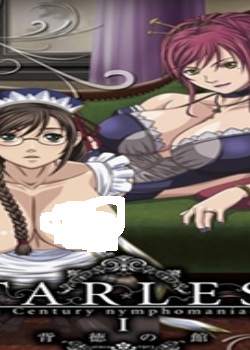 STARLESS I Ԥι