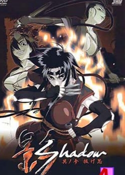 Ӱ Shadow β i