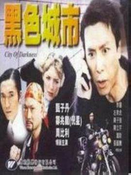 ��ɫ����DVD