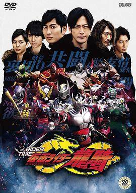 ʿʱ ⴫ RIDER TIME HD