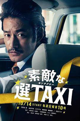õѡTAXI5