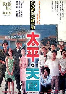 ̫ƽ1996DVD