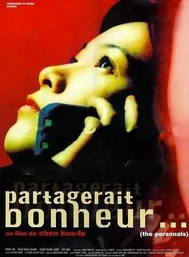 1998HD