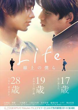 Life ϵǸ4