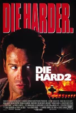 2HD