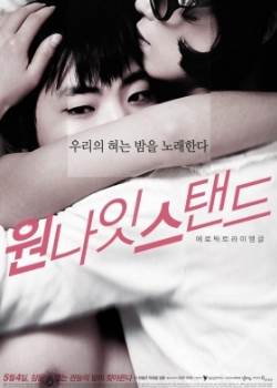 һҹ��(2010)ȫ������