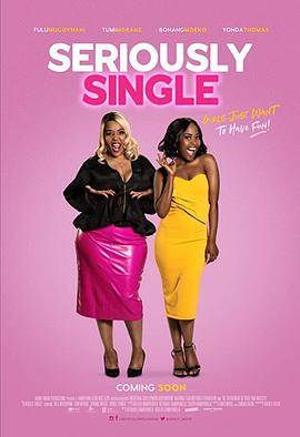 /Seriously SingleHD