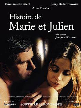 ð Histoire de Marie et JulienHD
