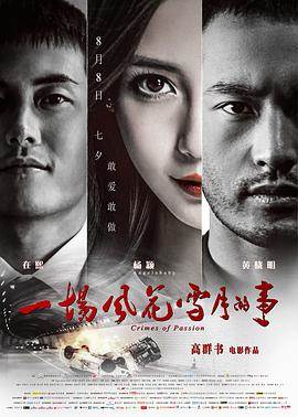 һ绨ѩµ2013HD