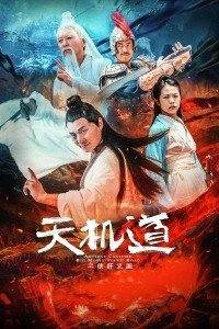 ֮嵨HD