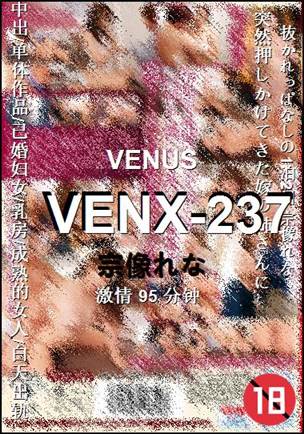 VENX-23795 